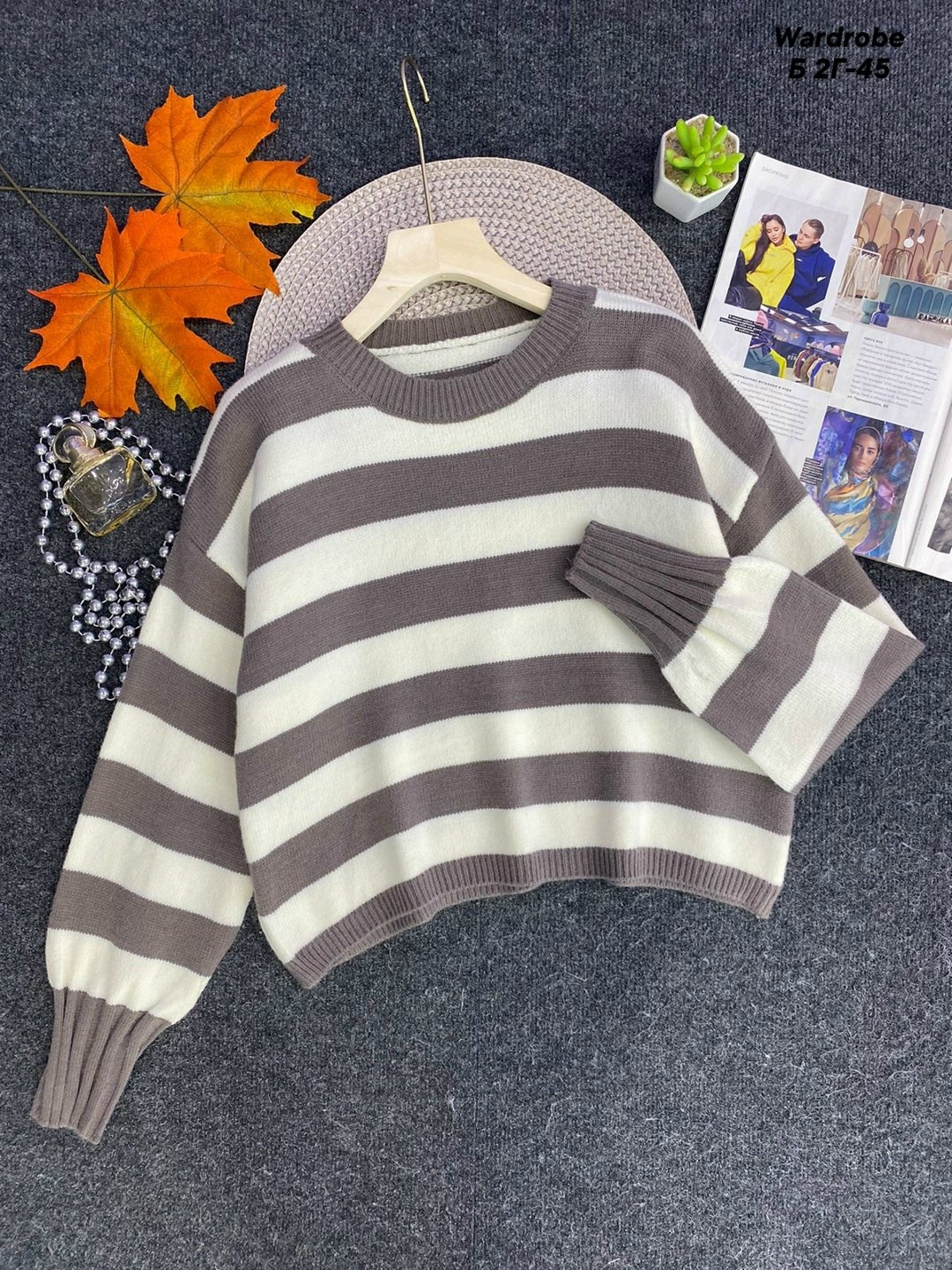 свитер женский в полоску,кофта свитер женский,свитер,кофта женская,свитера женские