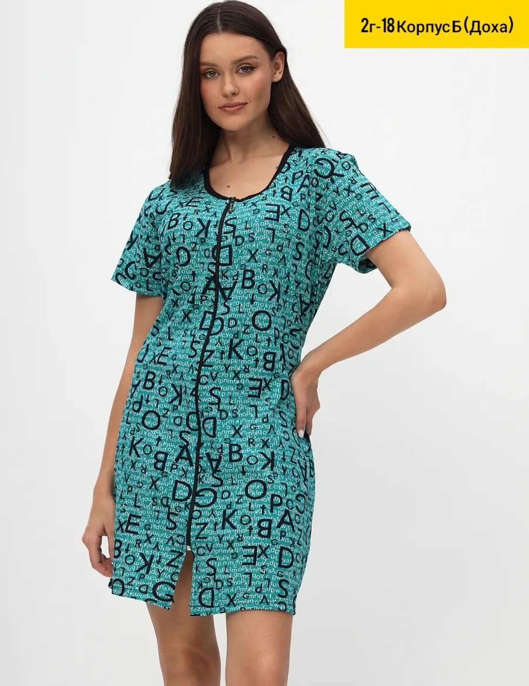 туника женская,медицинская форма,блуза медицинская женская,костюмы медицинский женский,блуза медицинская