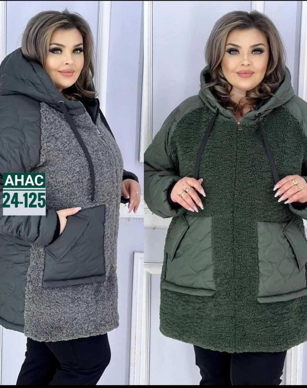 женская куртка большого размера,комбинированные куртки,куртки ,куртки больших размеров для женщин,куртка женская