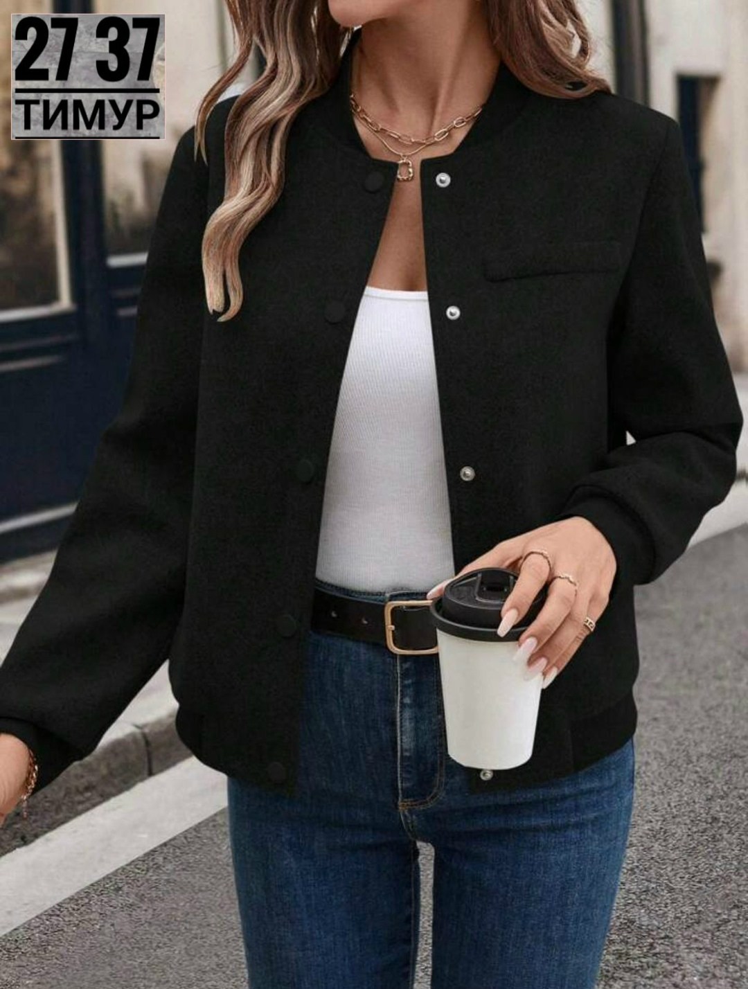 повседневная куртка,женская куртка,куртка бомбер,стильная куртка,куртка бомбер женская