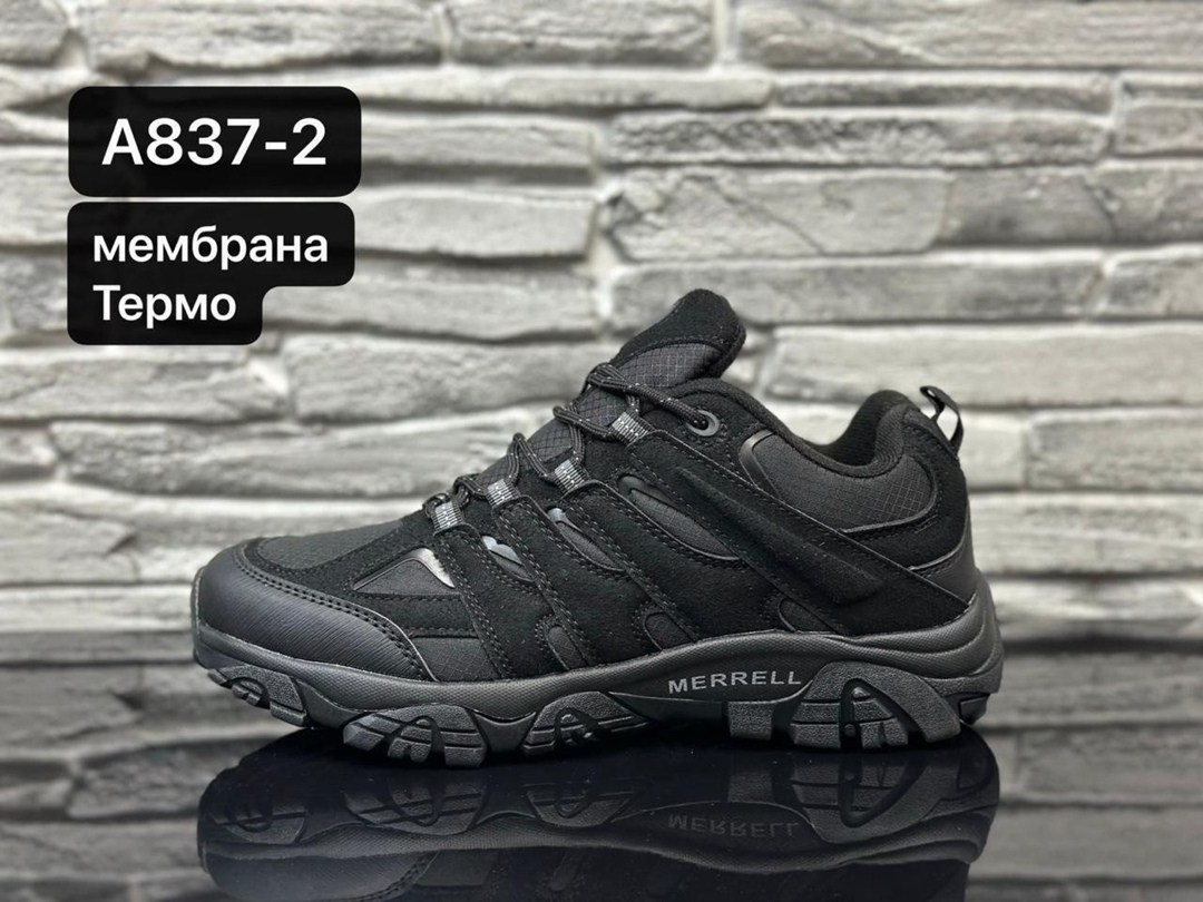 кроссовки adidas terrex термо,кроссовки adidas terrex,кроссовки adidas,кроссовки термо,кроссовки мужские adidas terrex