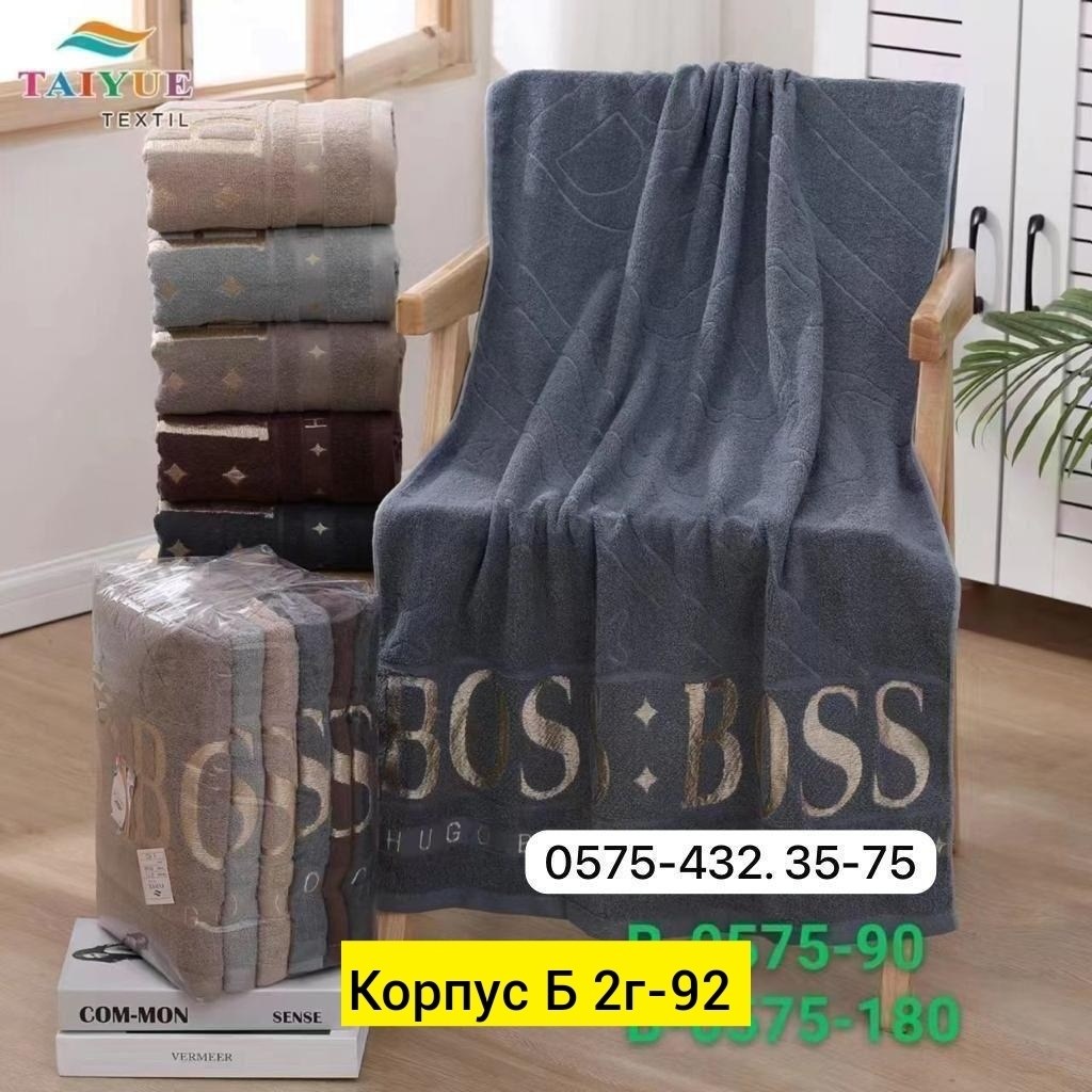 банные полотенца микрофибра,полотенце банное из микрофибры,микрофибра полотенце,мужское полотенце,полотенце для бани