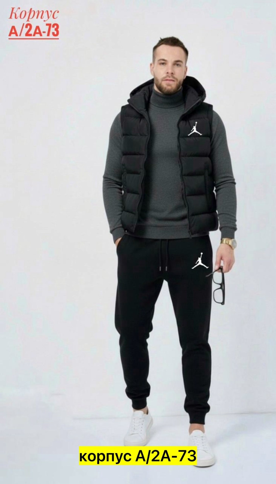 мужские спортивные костюмы,спортивные костюм,жилет спортивное,спорт костюм,мужская мода