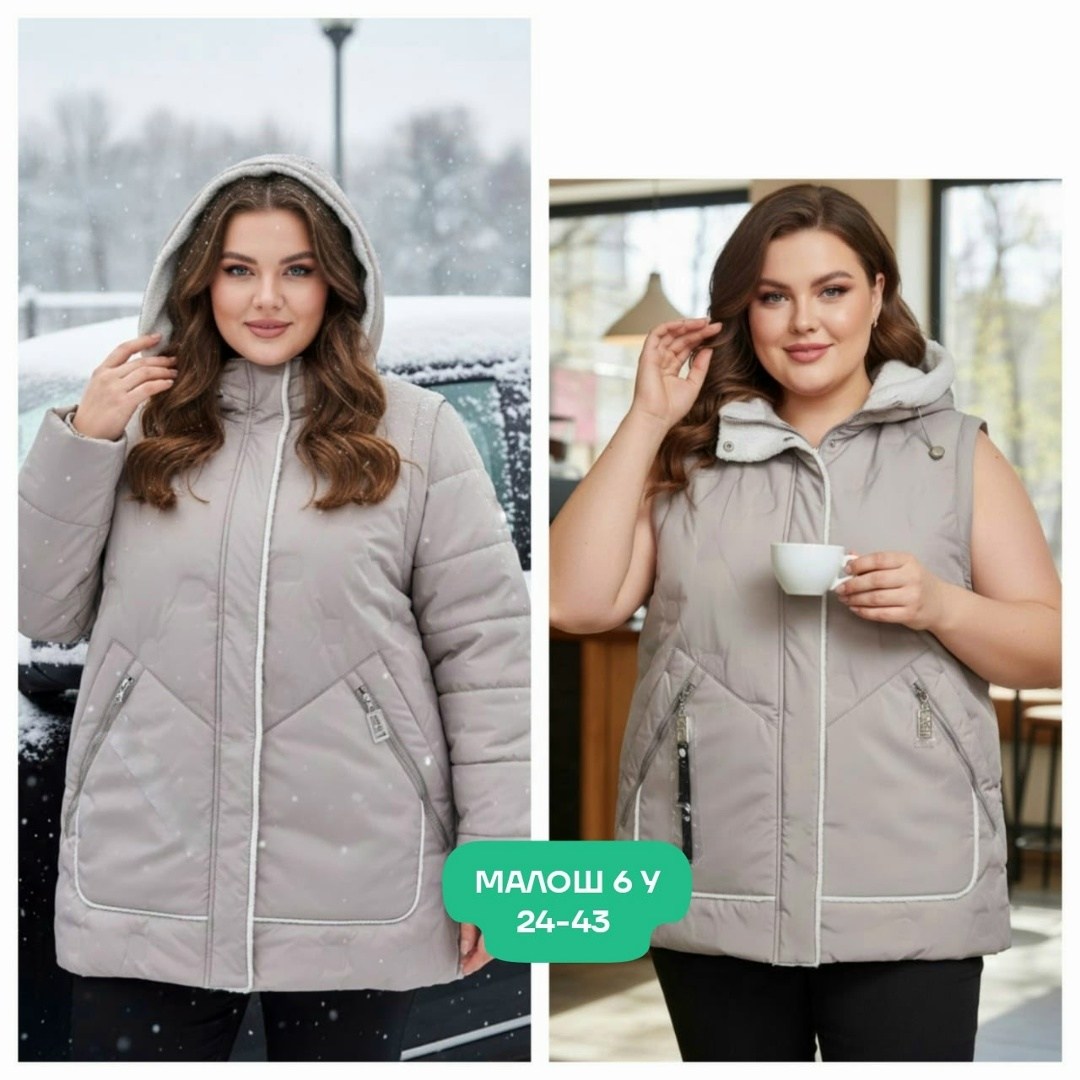 женское пальто кармельстиль,демисезонная куртка,женская куртка,модная куртка,куртки для полных женщин