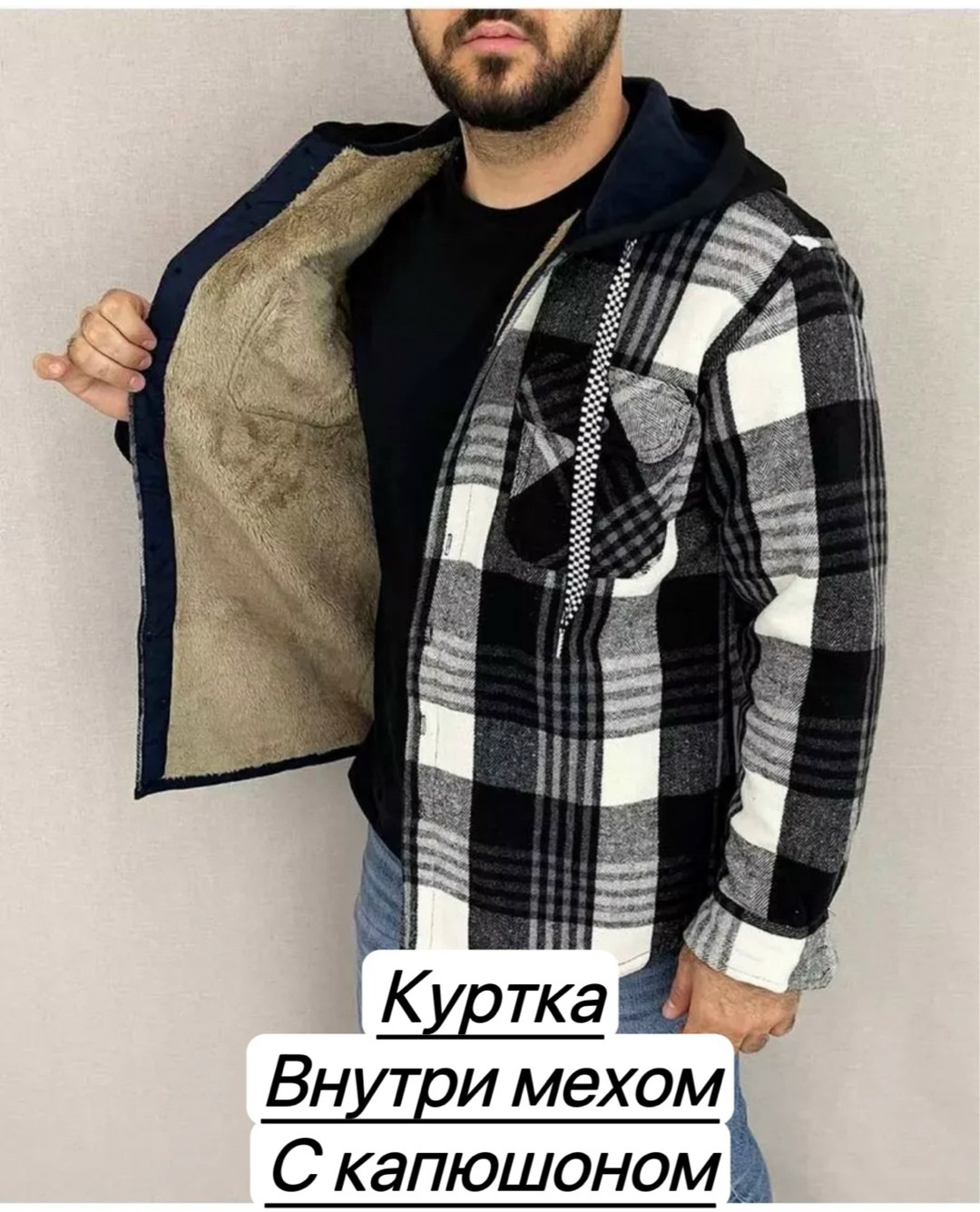 рубашка с капюшоном,рубашка мужская с капюшоном,куртка в клетку,рубашка теплая на флисе,рубашки меху на капюшоны