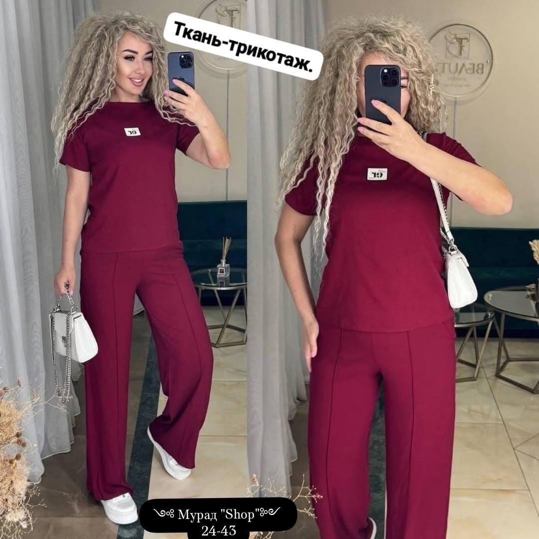 костюм двойка женская,женские костюмы,костюм с брюками,костюмы двойки,костюмы спортивные женские
