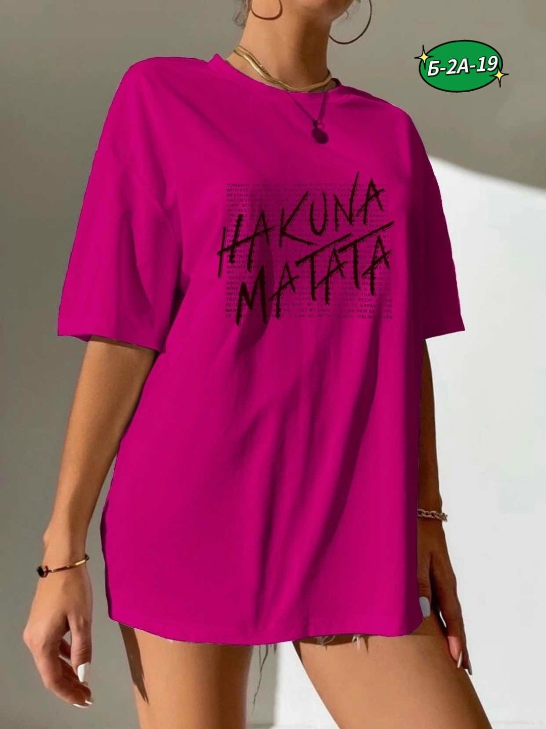 футболка женская,футболка оверсайз женская,футболка оверсайз,футболка оверсайз с принтами,футболки и майки