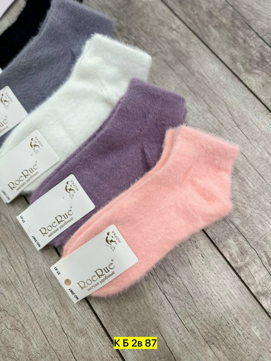 носки женские 10 пар,носки женское,носки женские 12 пар,носки женские теплые,носки женские термо