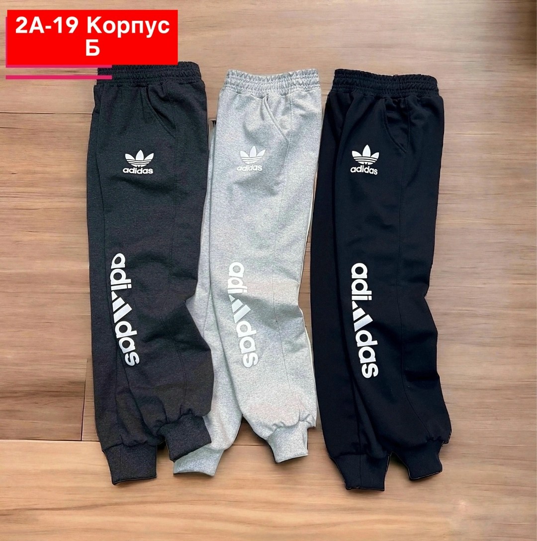 спортивные брюки для мальчика,брюки спортивные подростковые,спортивные штаны,детские спортивные штаны,штанах