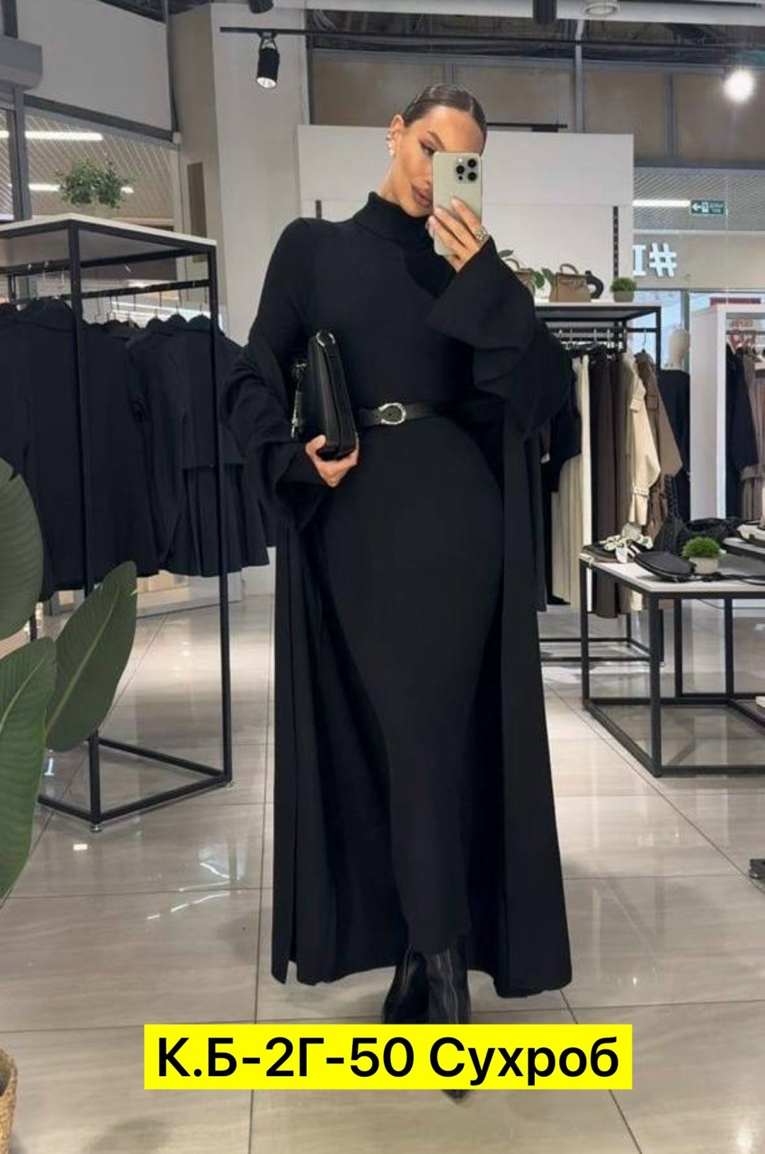 трикотажное платье,платье лапша женское,вязаное платье,платье модное,платье кардиган