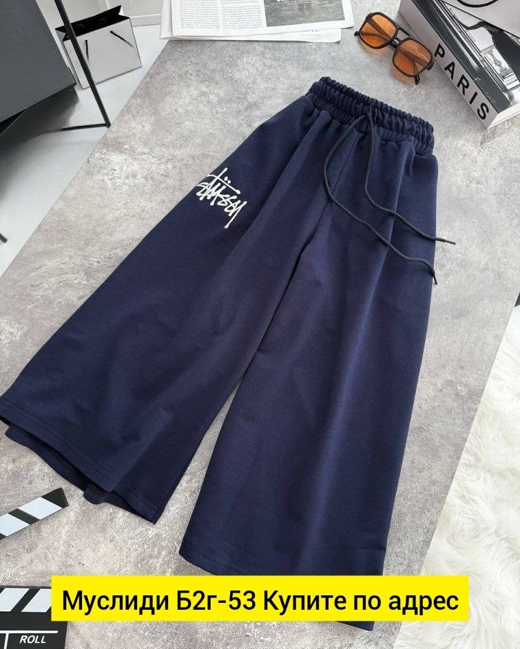 спортивные брюки,спортивные штаны,штаны женские спортивные,джинсы брюки,спортивные штаны серые