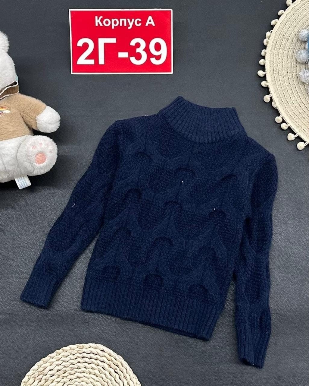 детский свитер,кофта свитер детский,свитер детская,свитера для мальчик,свитер кофта