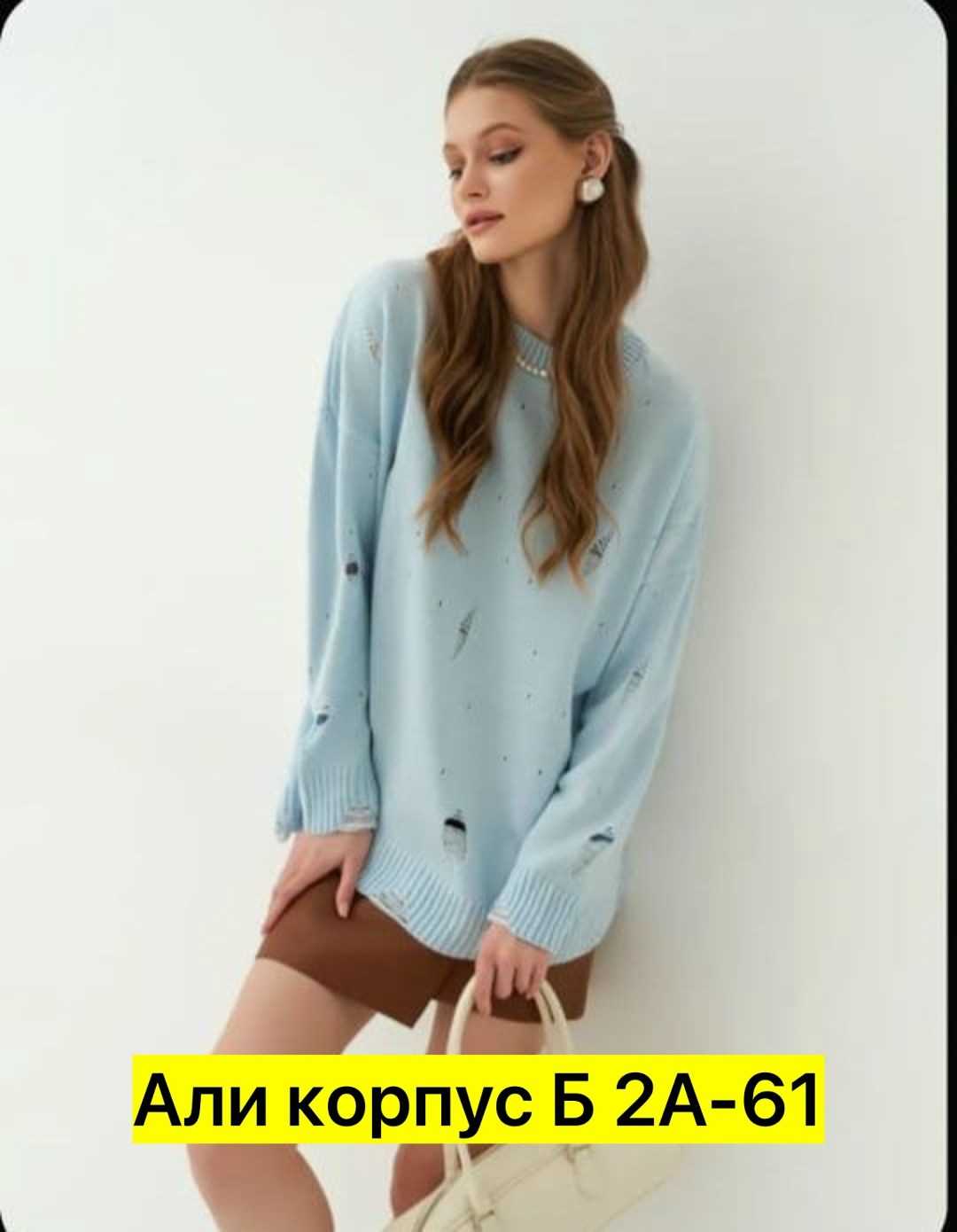 свитера женские,свитер с дырками,кофта в стиле оверсайз,свитер женский кофта,бежевый джемпер