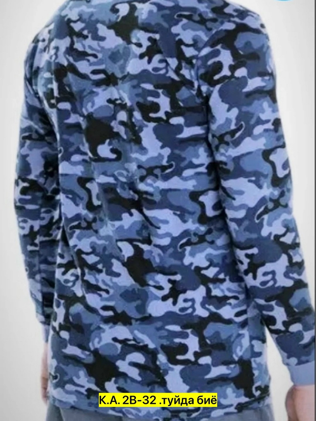 камуфляж серый,лонгслив мужской,лонгслив мужской с начесом,свитер камуфляжный