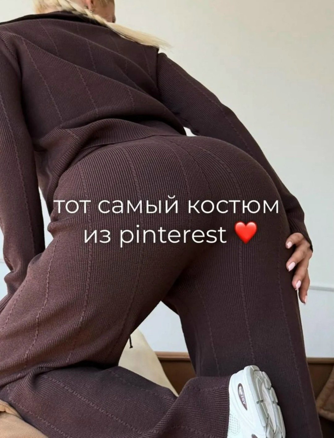 костюм двойка кашемир,костюм женский трикотажный,кашемировый костюм женский,вязаные костюмы,женский вязаный костюм