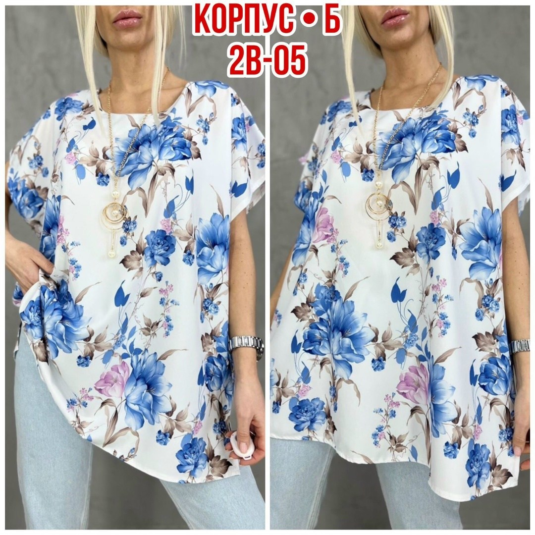 блузка стильная большие размеры,блузка на каждый день,блузка с ярким принтом,стильная блуза,блузка модная