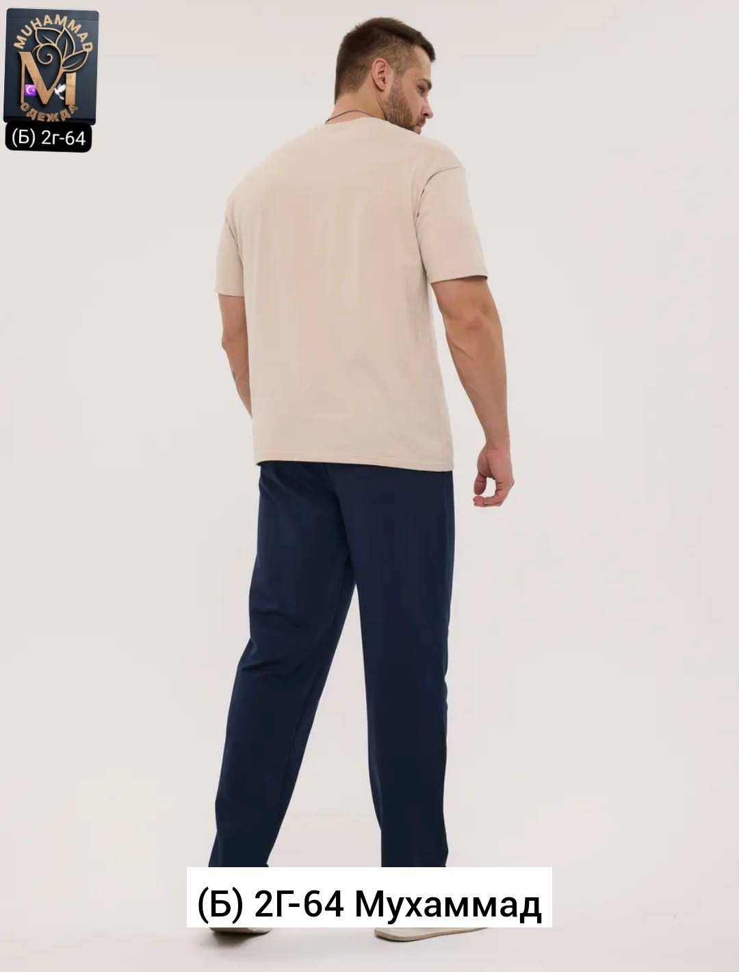 мужские спортивные брюки,брюки мужские,костюм с брюками,брюки спортивные,брюки для мужчин