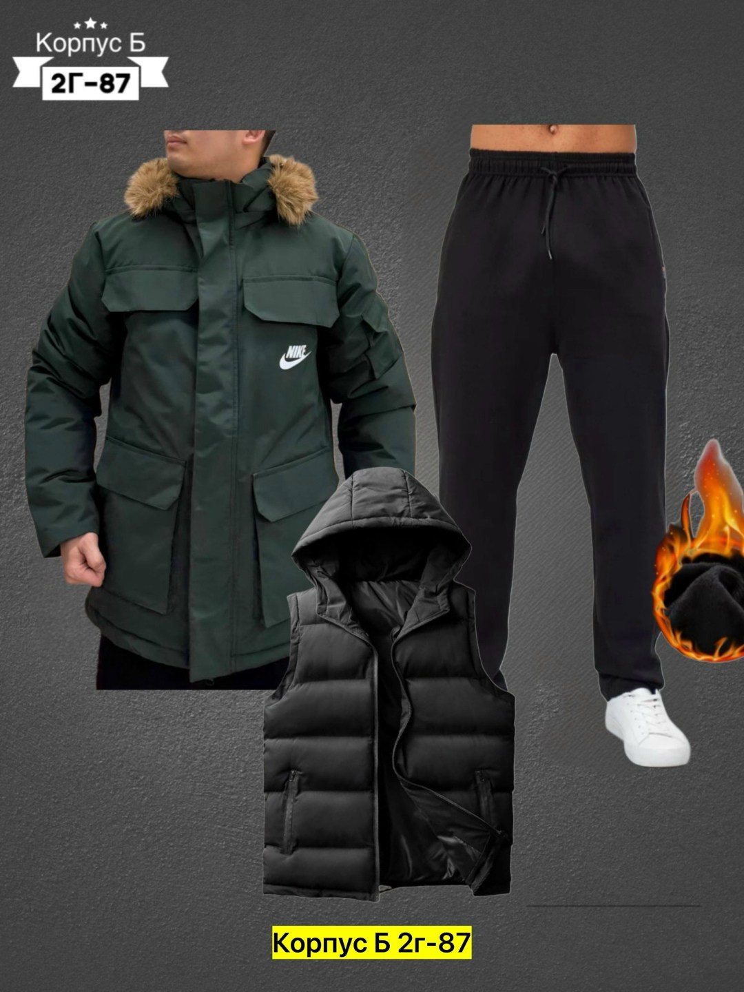 костюмы спортивные мужские,спортивный костюм мужской теплый nike,спортивный костюм nike мужской,костюм на флисе мужской,спортивные костюм