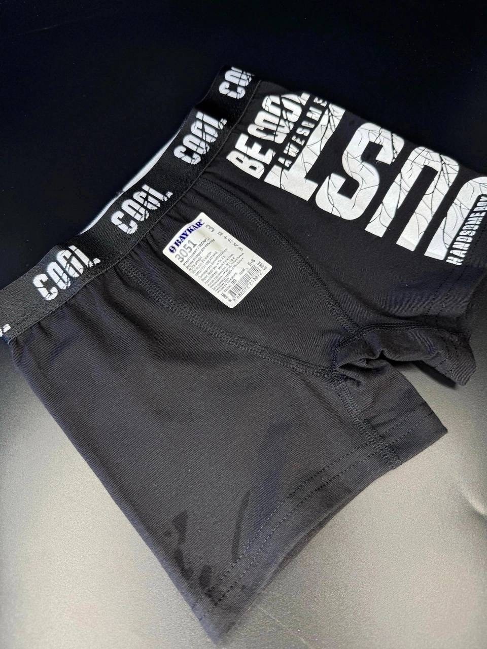 байкар боксеры для мальчиков,комплект трусов боксеры baykar для мальчиков,трусы боксеры для мальчика,боксеры для мальчика baykar,боксеры для мальчика