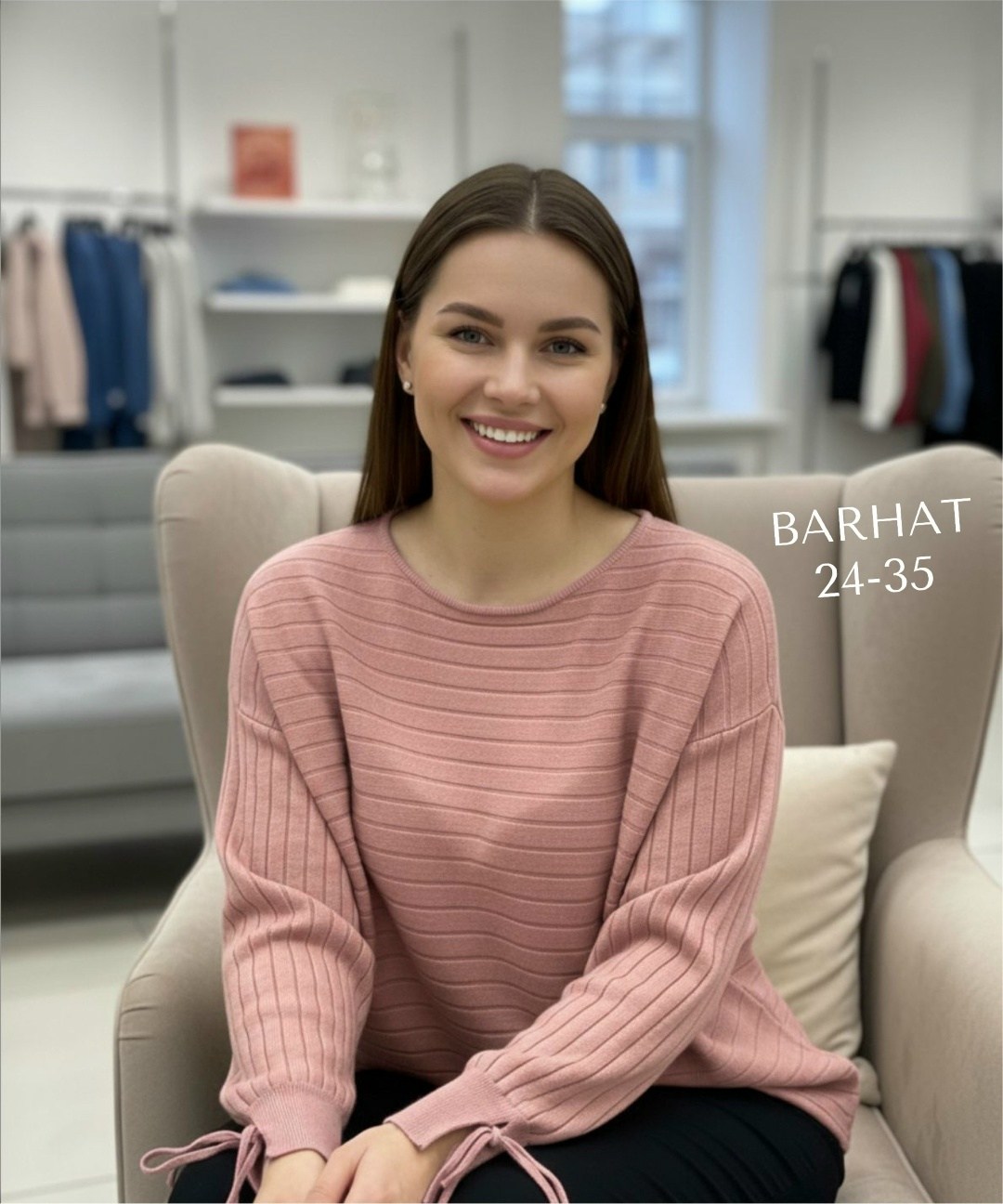 элегантный джемпер,женская кофта,модный джемпер,модные кофты,женские джемпера