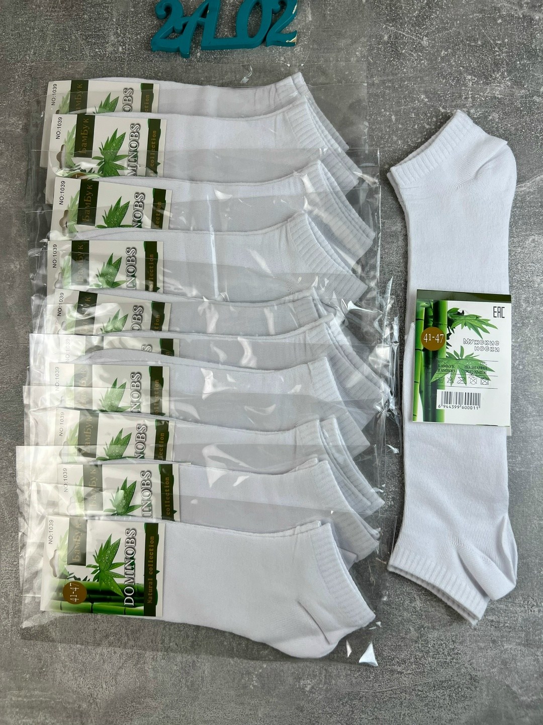 носки алйша мужские,носки мужские,носки мужские бамбук,носки мужские бамбук короткие,носки мужские из бамбука