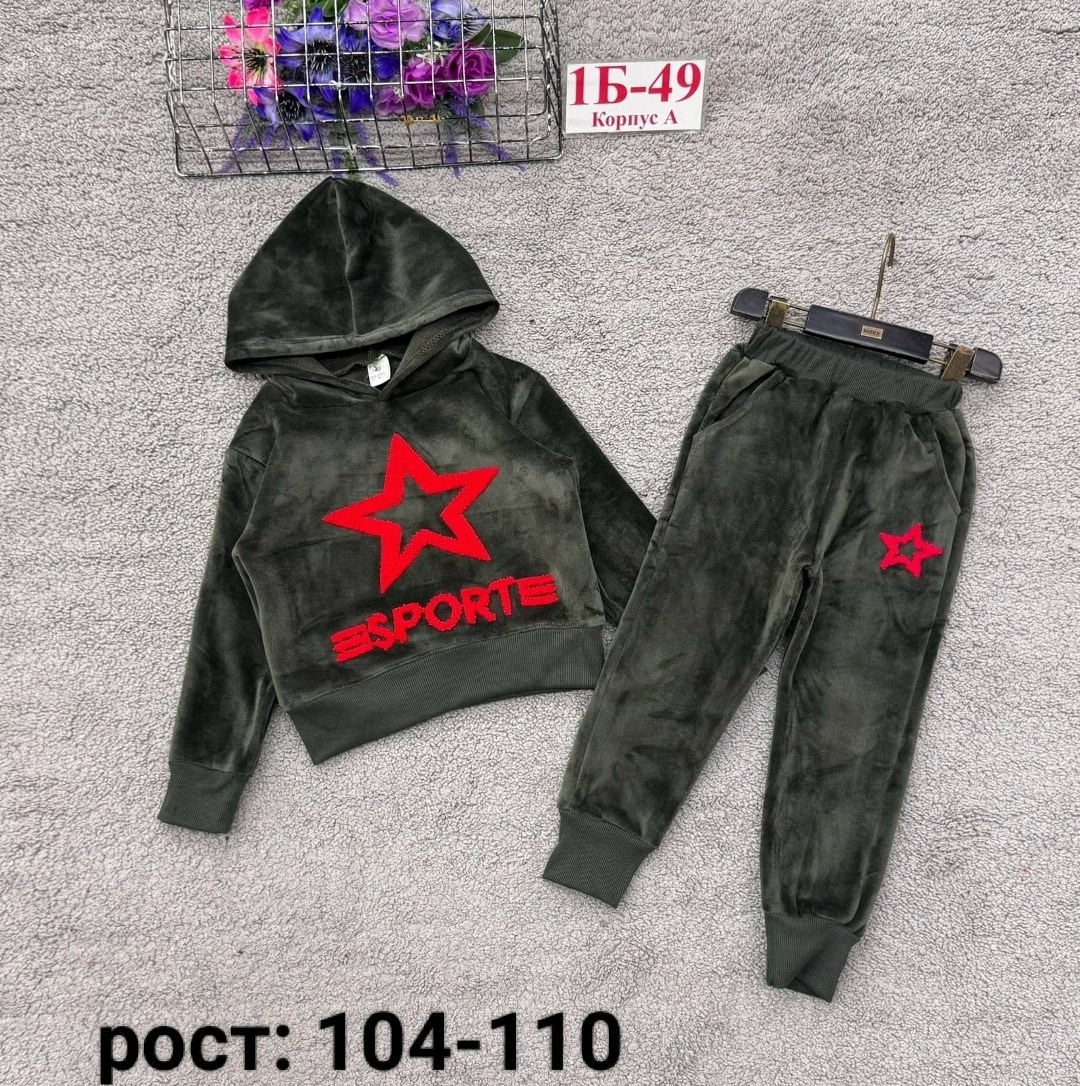 костюмчик,костюм детский велюровый,костюмы детские,велюровые костюмы,детский костюмчик