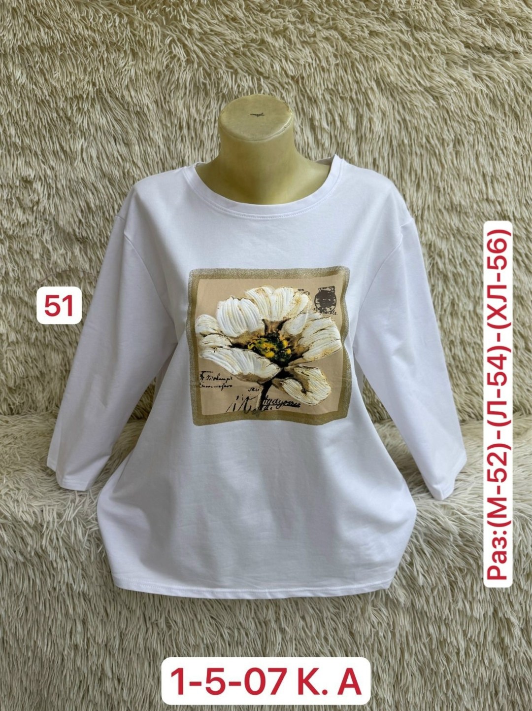 кофта хлопок,женская кофта,блузка кофта,женская кофточка,кофта блузка женская