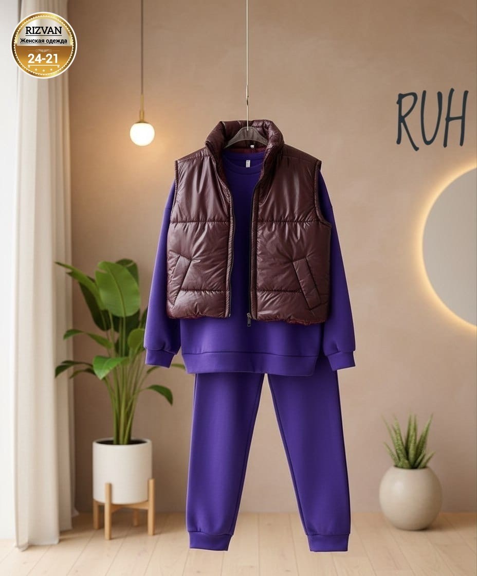костюм женский тройка,костюм на флисе,костюм тройка женский с жилетом спортивный,флисовый костюм с жилеткой женский,костюм тройка женский спортивный