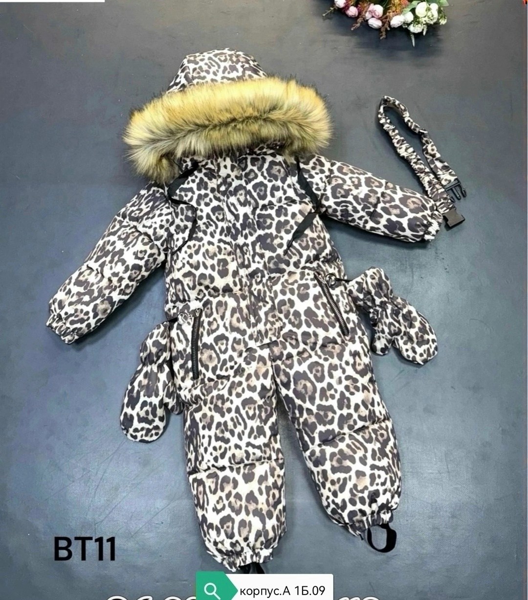 комбинезон зим,зимние комбинезоны,детские комбинезоны,комбинезон для девочек,комбинезон детский зимний