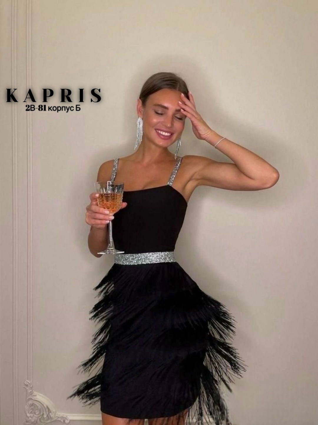 вечернее платье с бахромой,платье с бахромой,платье на праздник,вечернее платье мини,платье короткие