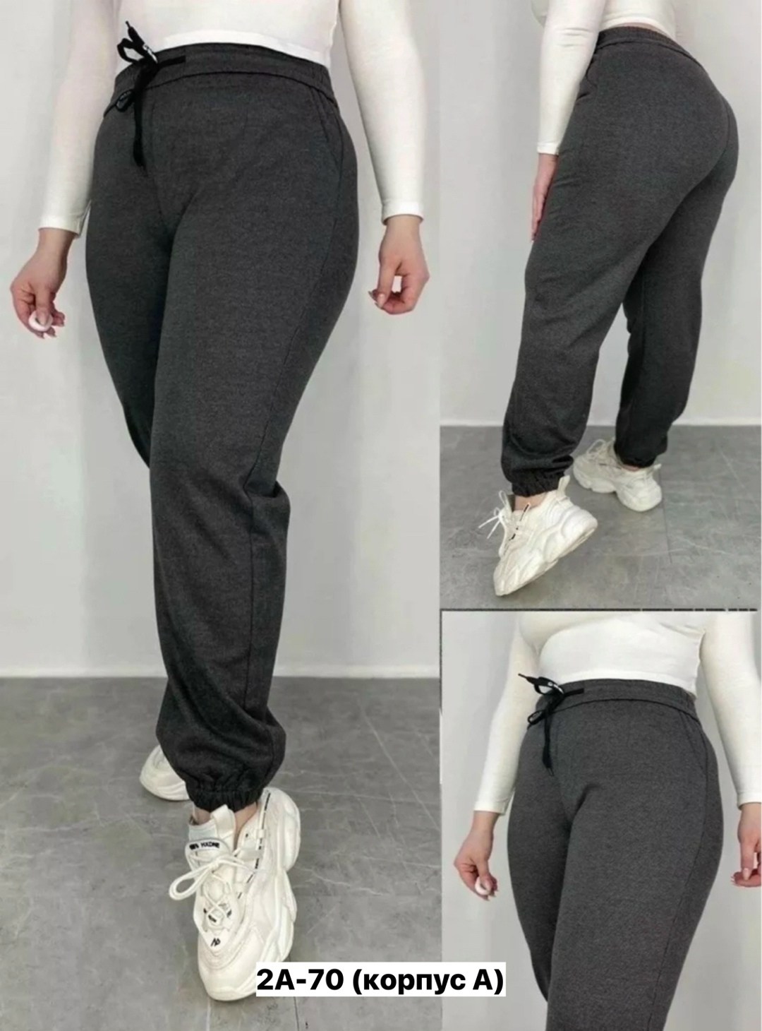 брюки спортивные женская,cпортивные штаны женские,спортивные брюки,брюки женские,брюки штаны