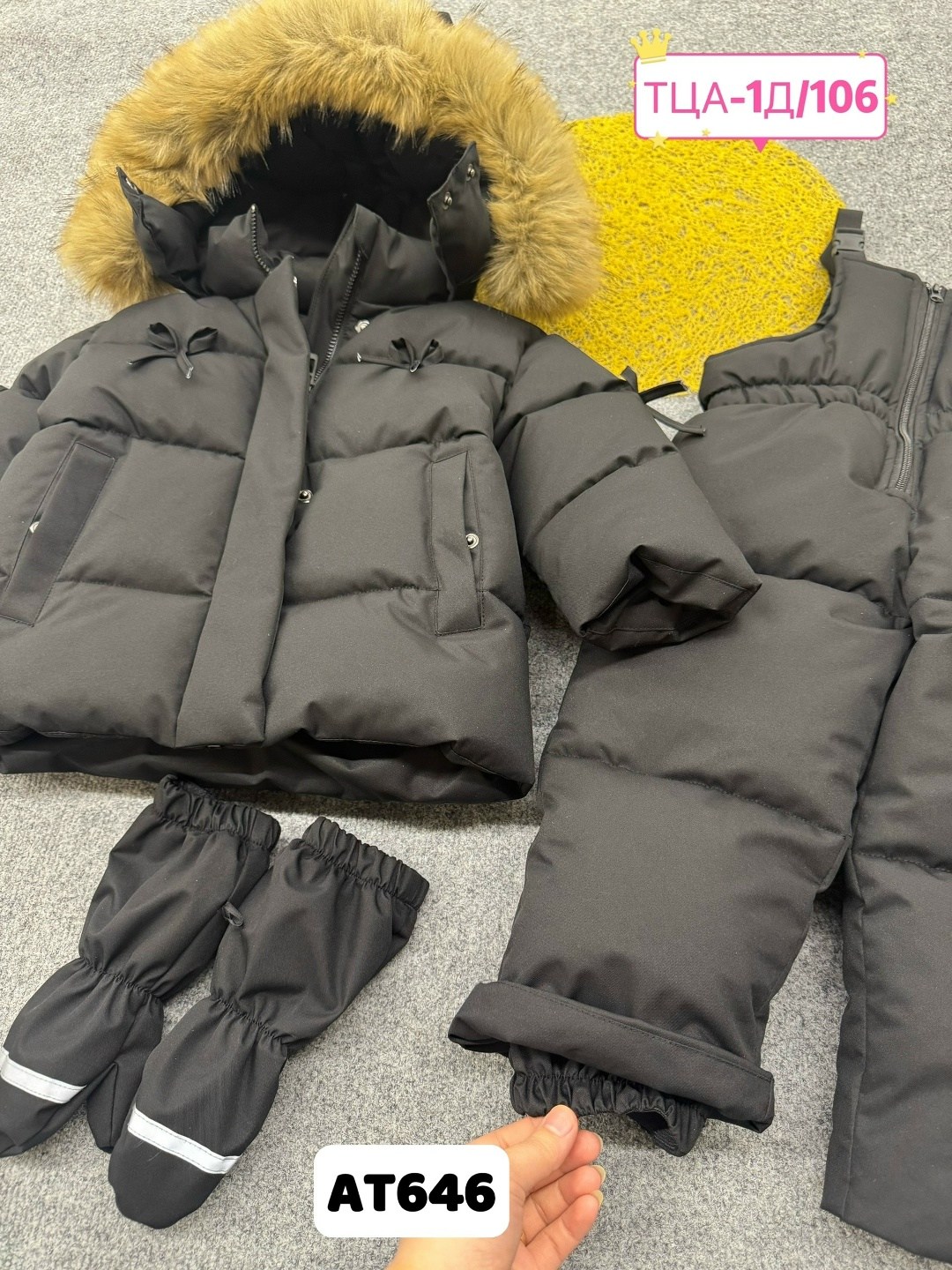 костюм зимний для девочек,детский зимний костюм,зимние костюмы,детский зимний комбинезон,детский пуховик