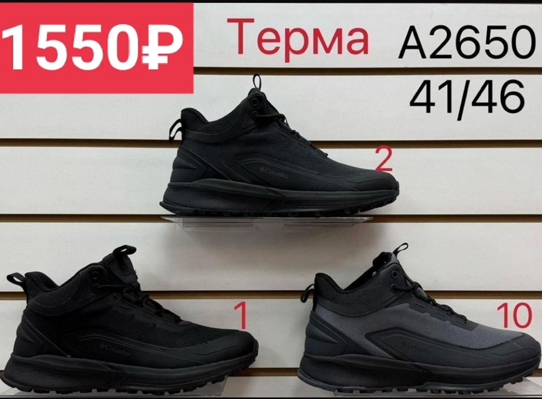 мужские кроссовки reebok zig kinetica ii edge,кроссовки reebok zig kinetica ii edge,кроссовки reebok zig kinetica ii,reebok zig kinetica ii edge,зимние кроссовки reebok zig kinetica