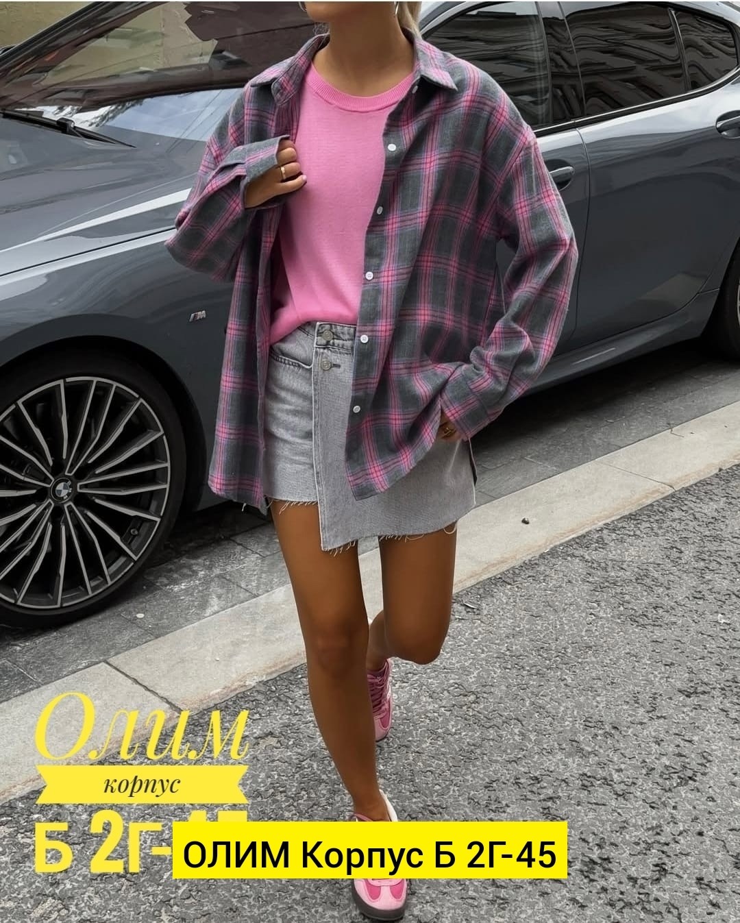 рубашка в клетку женская,рубашка в клетку,женская рубашка в клетку оверсайз,рубашка женская,клетчатая рубашка женская