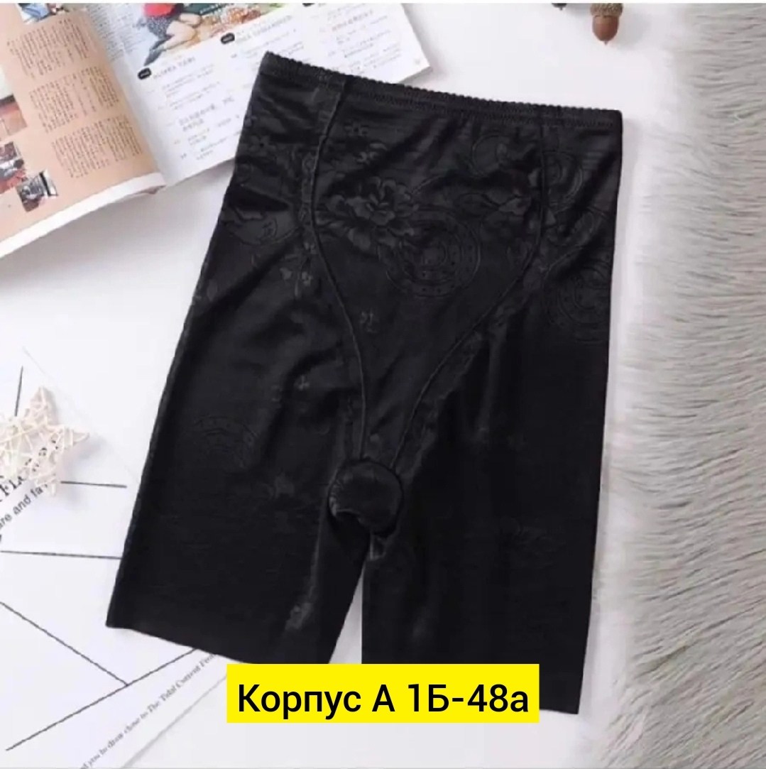 утягивающее трусы,корректирующее белье,женские утягивающие трусы,женская нижнее белье,утягивающие трусики