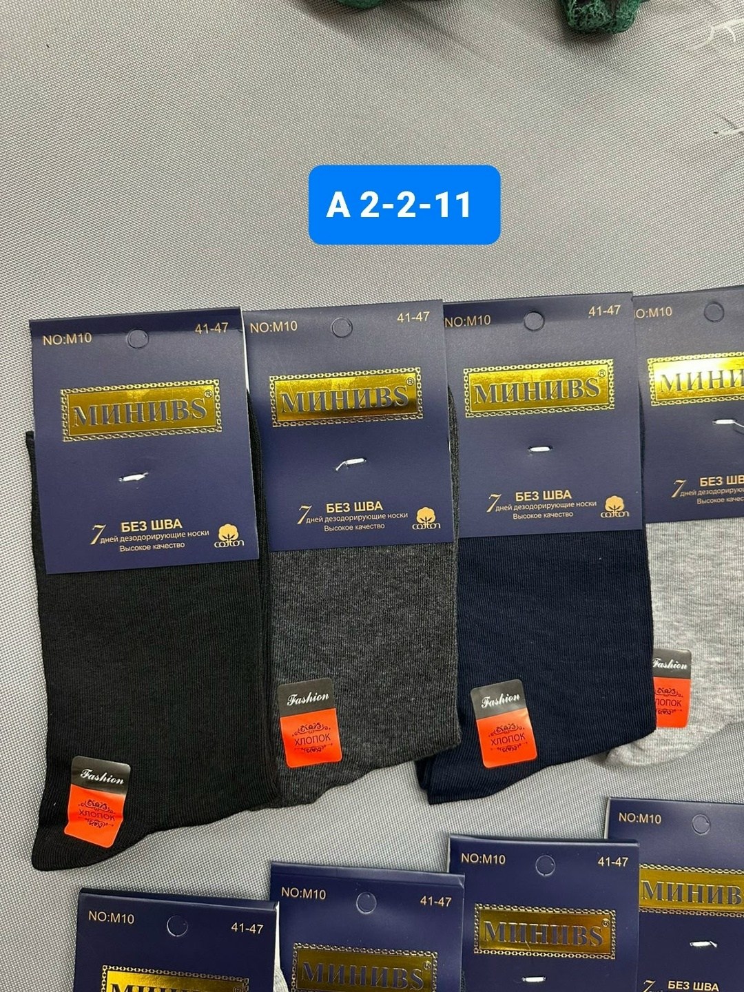 носки мужское,носки мужские 10 пар,мужские носки классические,носки универсальные,комплект носки мужские