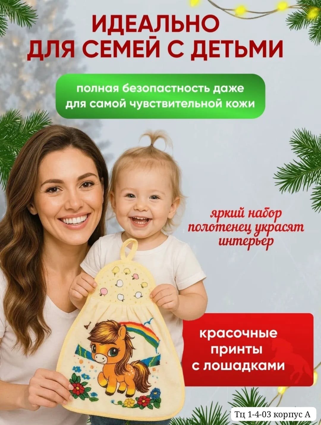 полотенца для кухни,полотенца кухонное,набор кухонные полотенец,полотенца для рук,детские полотенца