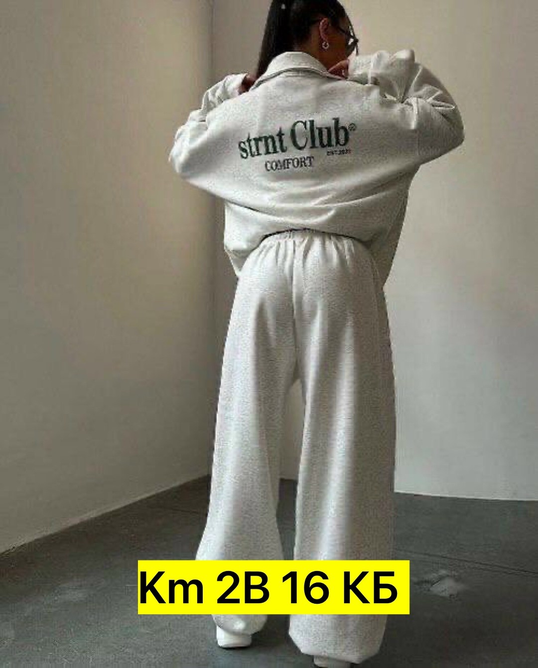 cпортивный костюм женский на флисе,спортивные костюмы на флисе,костюм на флисе,костюмы спортивные женские,костюм женский на флисе