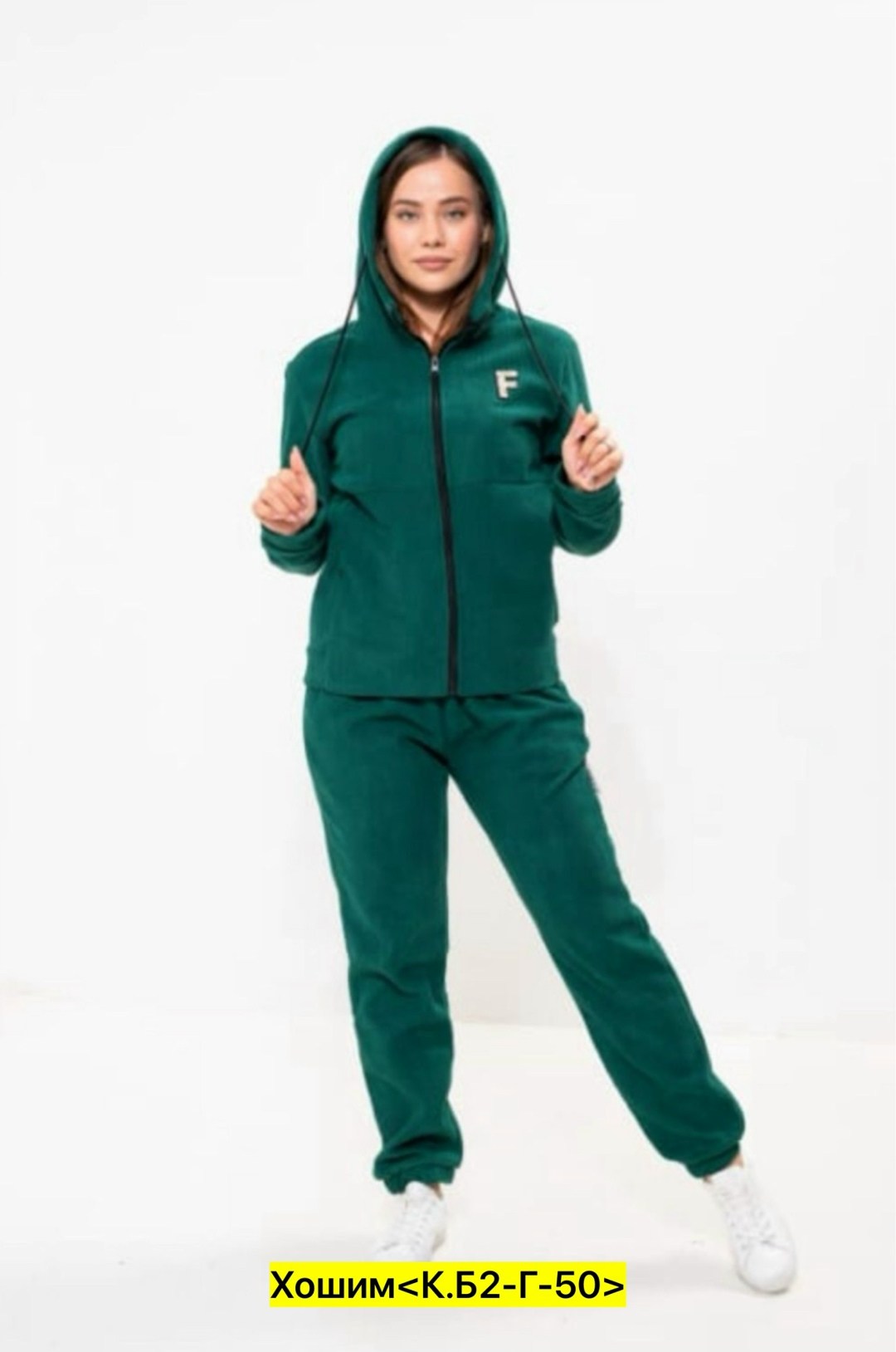 костюм велюровый женский спортивный,костюмы спортивные велюровые,костюмы спортивные женские,спортивные костюмы,cпортивный костюм женский на флисе