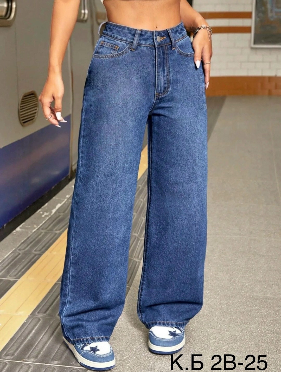 джинсы широкие,женские широкие джинсы,женские джинсы,джинсы свободного кроя,джинсы с широкими штанинами