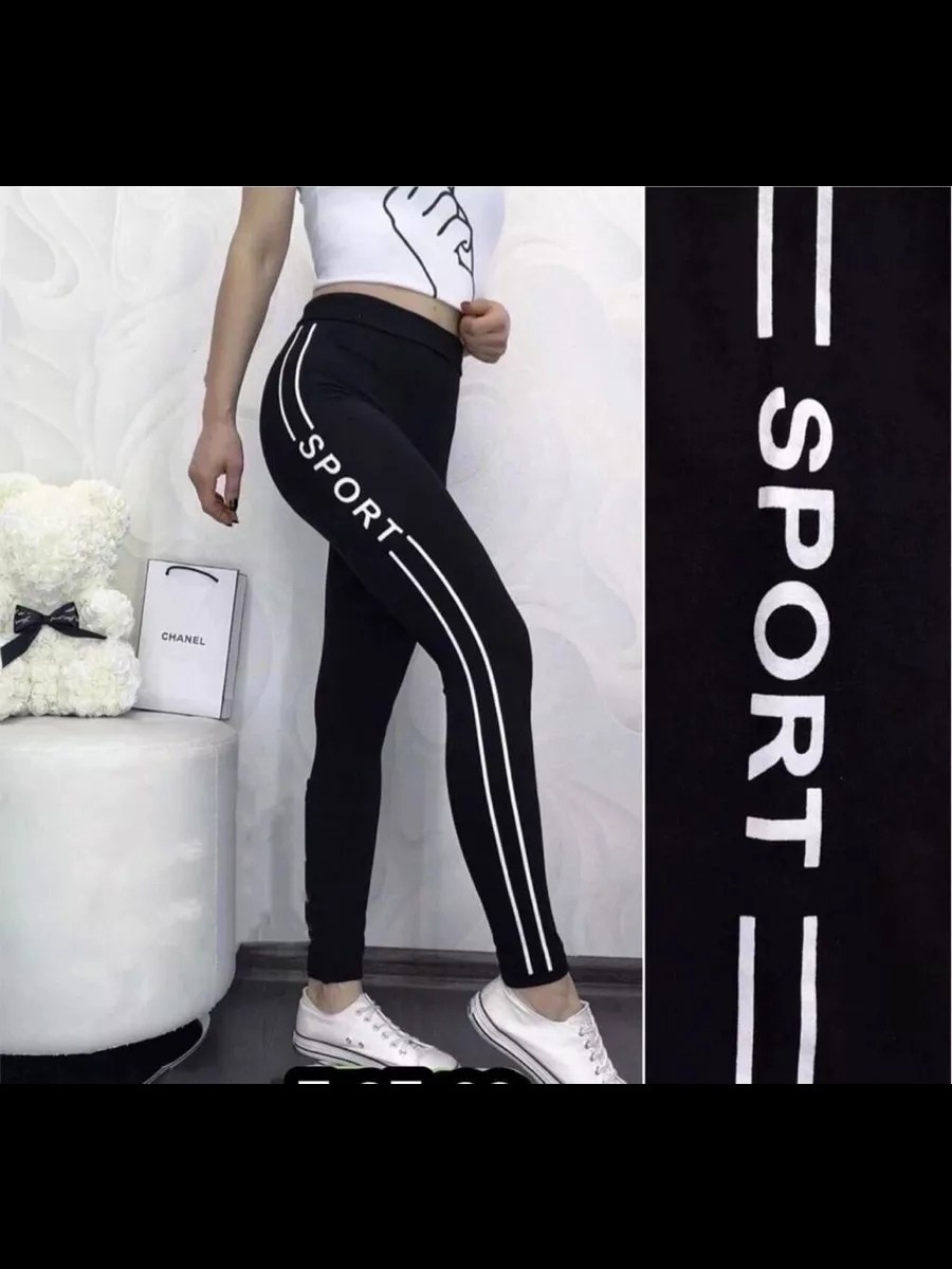 лосины женские спортивны,лосины спортивные женские ,леггинсы женские спортивные,лосины женские,легинсы с надписью