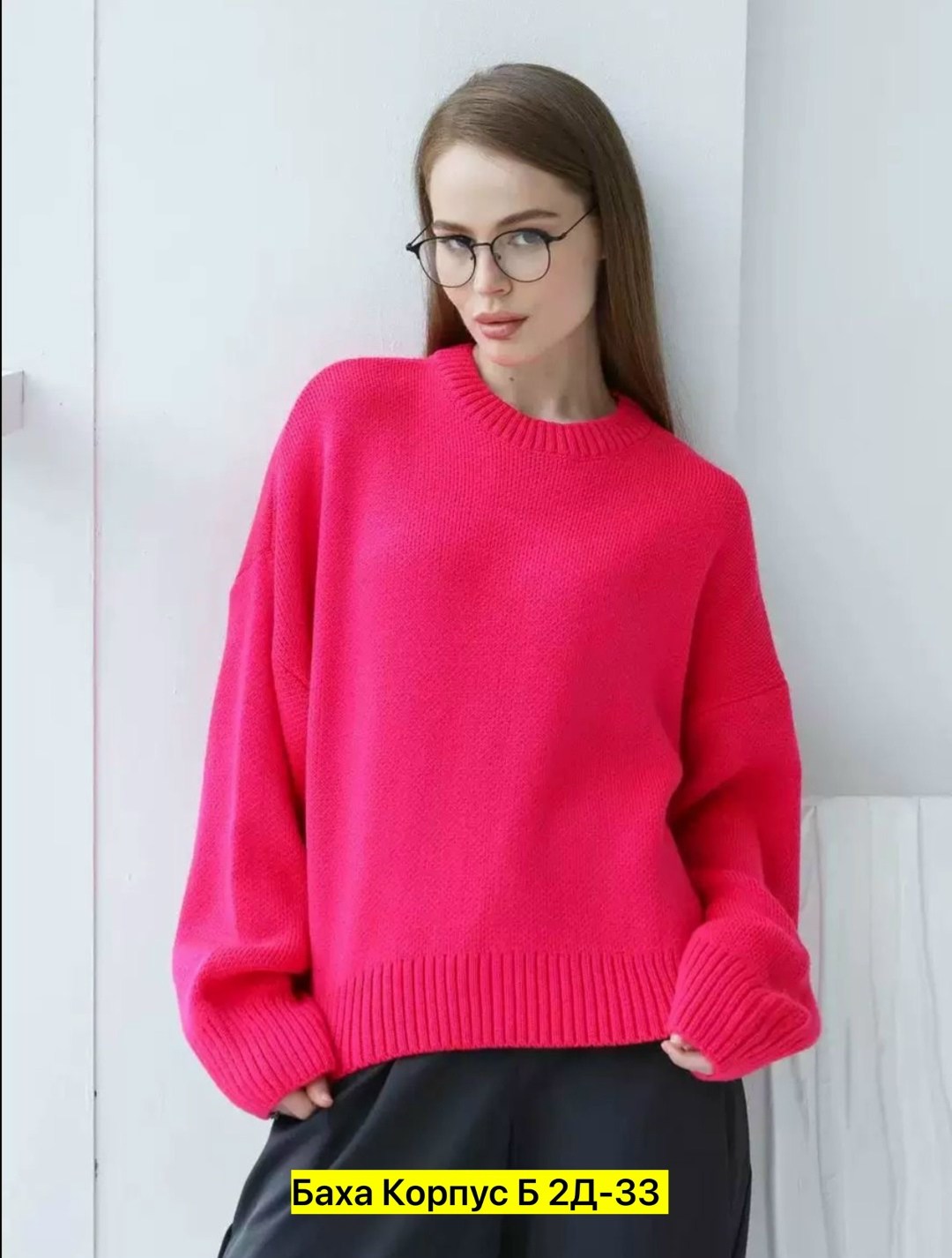 свитер удлиненный оверсайз,свитер женский оверсайз шерстяной,пуловер джемпер,женская кофта,трикотажные костюмы