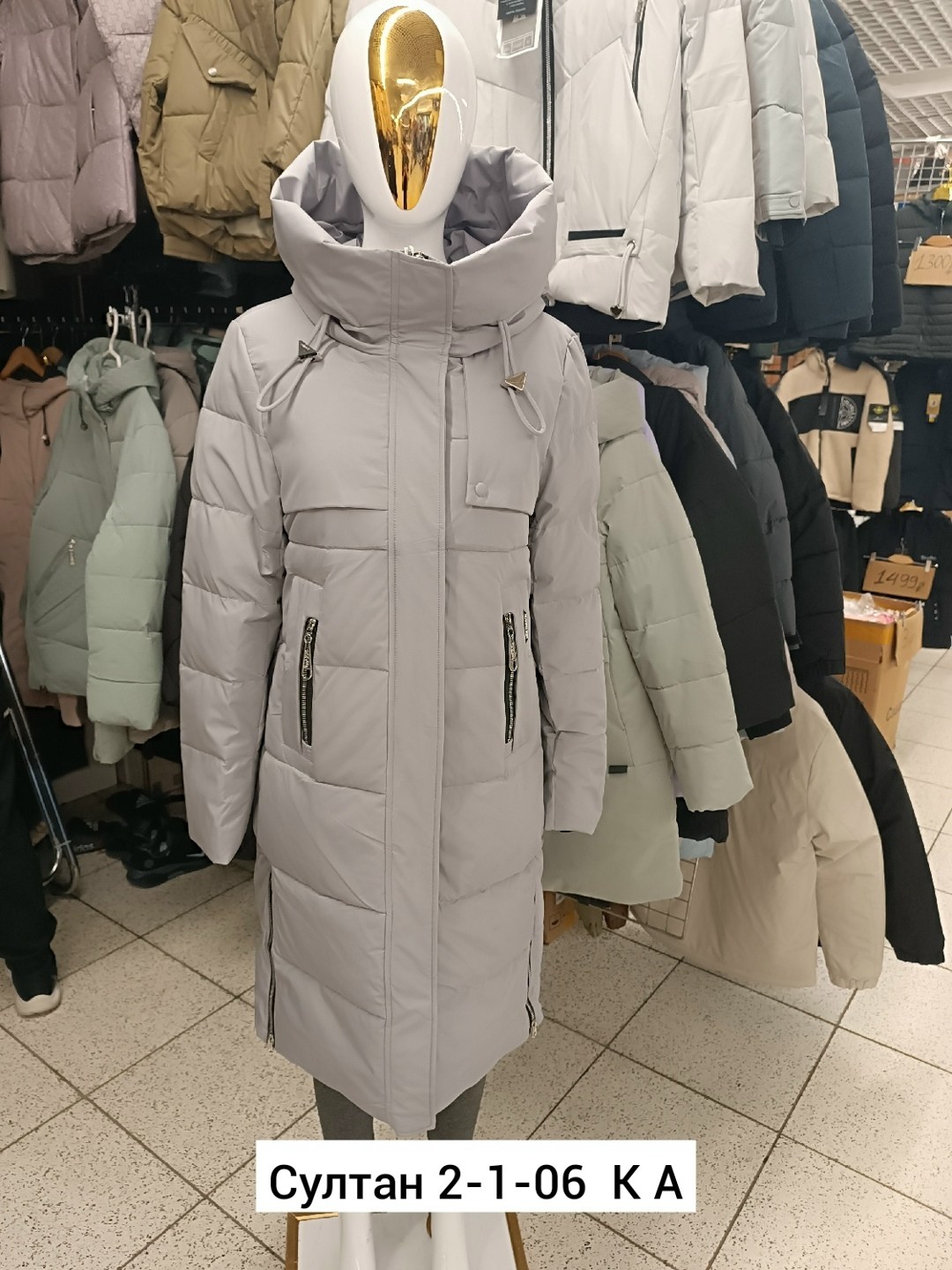 женская куртка зимняя,куртка женская,зимние куртки,удлиненная куртка,женская зимняя куртка удлиненная