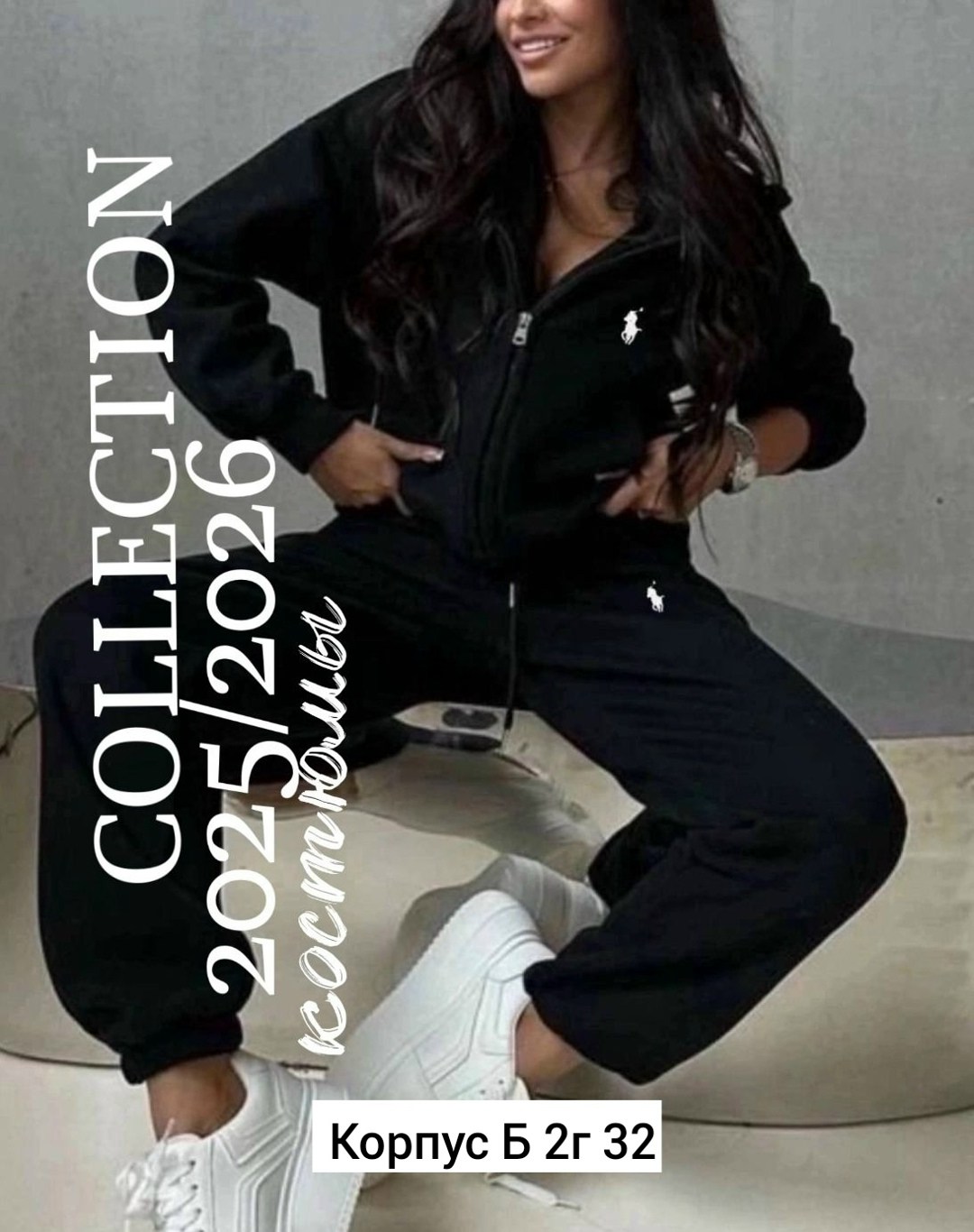 спортивные костюм,костюмы двойки,спортивные костюмы двойка,спортивные костюмы женские,спортивные костюмы на флисе