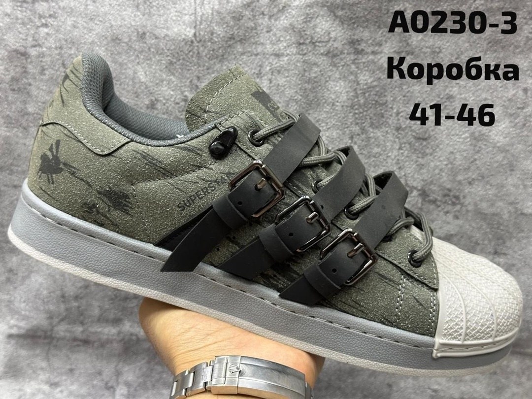 ,кроcсовки adidas superstar,кроссовки adidas,кроссовки adidas мужские,адидас супер стар