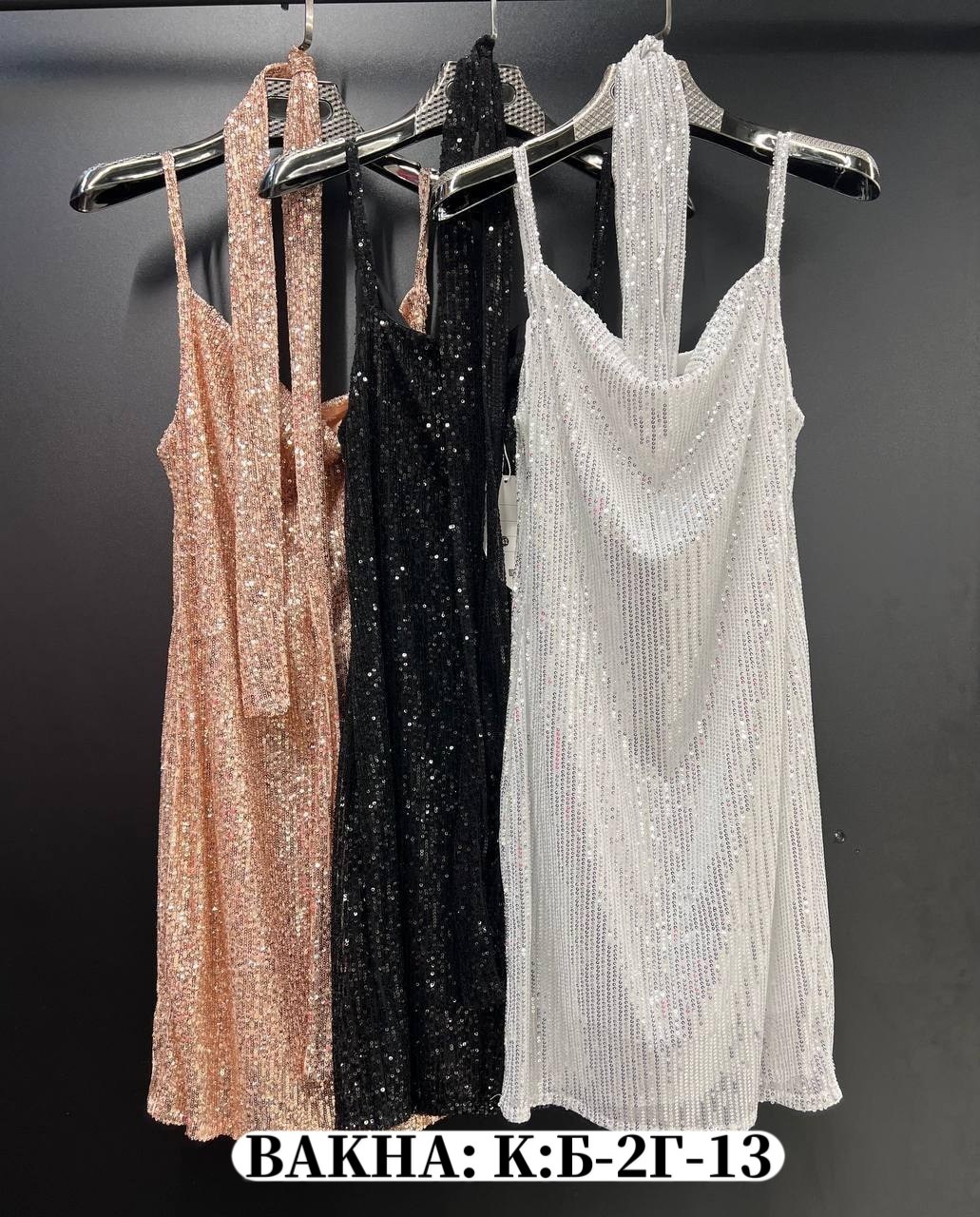 платье с пайетками,блестящее платье,нарядное платье,платье с пайетками ,платье