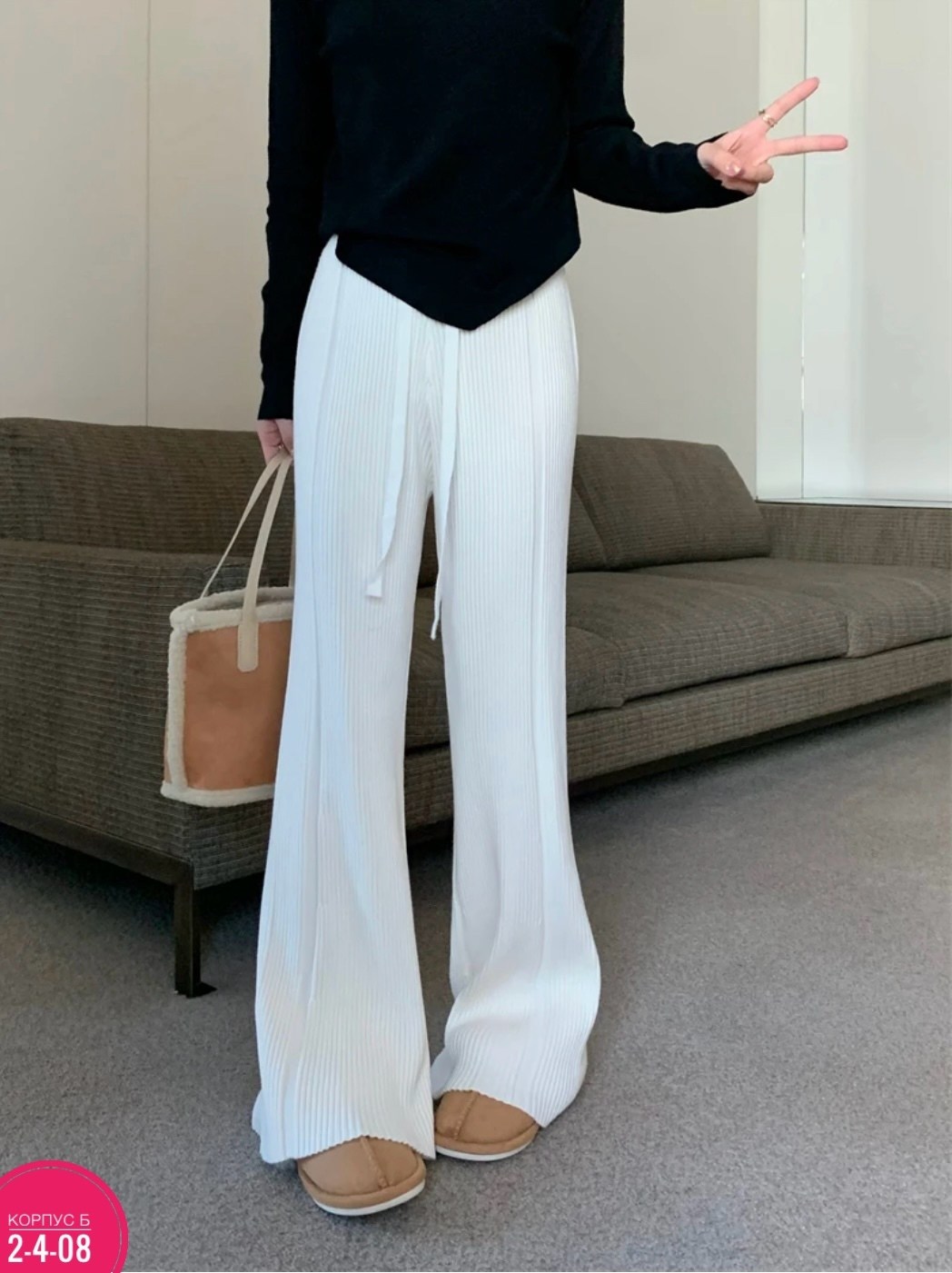 брюки с широкими штанинами,женские трикотажные брюки с широкими штанинами,широкие брюки женские,трикотажные брюки,брюки лапша женская