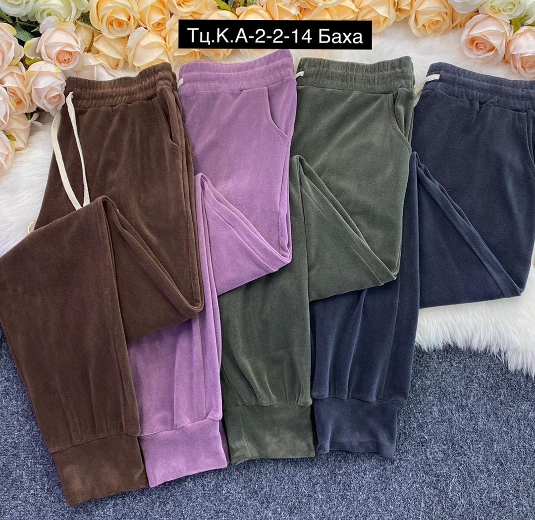 велюровые штаны женские,велюровые штаны,брюки велюровые,брюки велюр,cпортивный костюм велюровый
