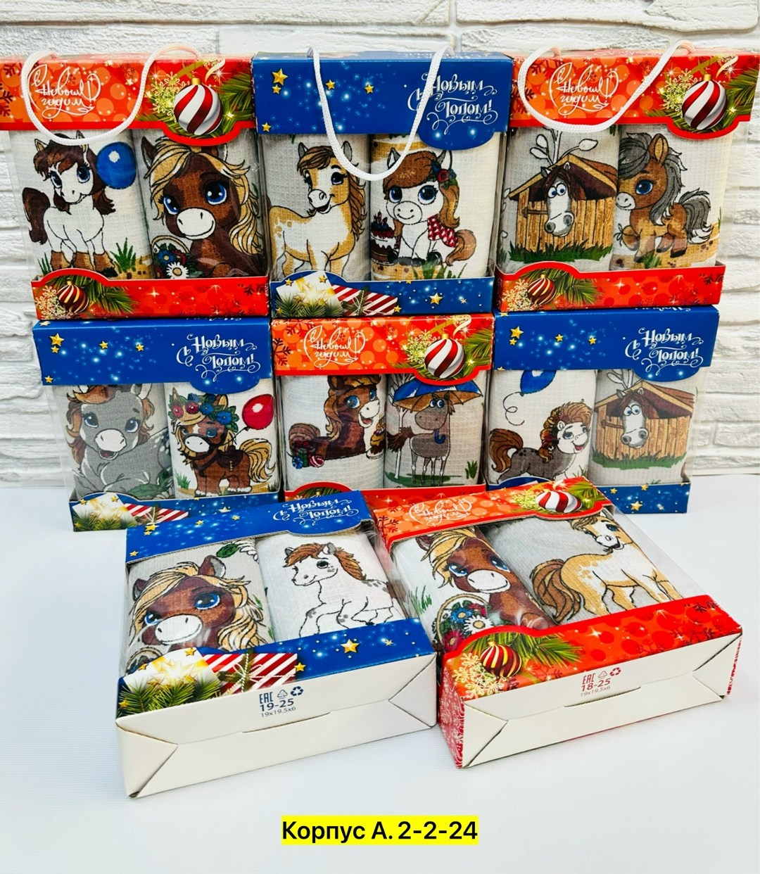 детские новогодние подарки,набор вафельные полотенца,подарочная коробка,новогодние подарки детям,подарки новогодние