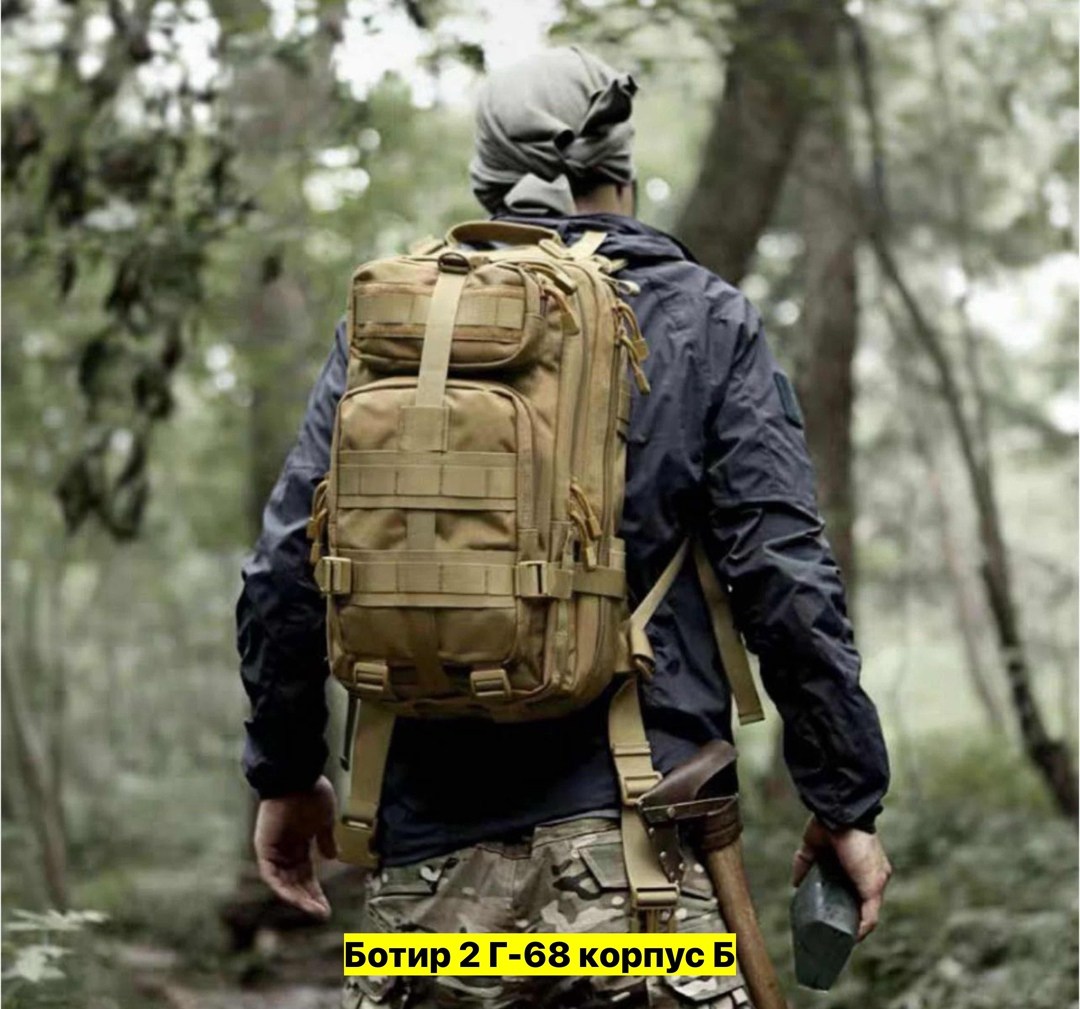 тактические рюкзаки,тактический рюкзак mr. martin 5007 мох,рюкзак тактический городской,рюкзак тактический 40 литров,рюкзак тактический туристический